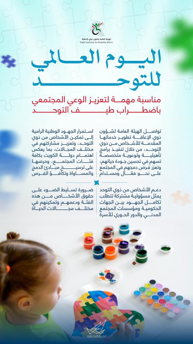 MOI - وزارة الإعلام tweet media