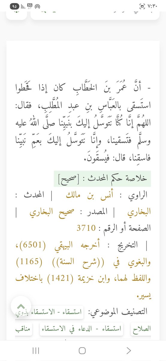 ابو غيم ❤️ tweet media