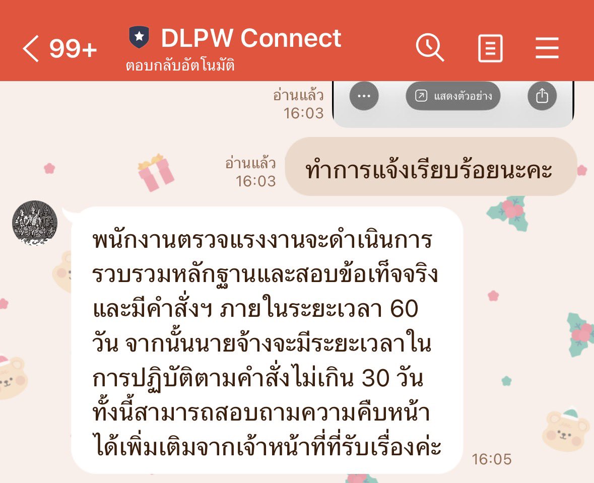 💎𝙨𝙖𝙮𝙩𝙝𝙚𝙣𝙖𝙢𝙚𝙣𝙘𝙘𝙮 ⋆｡‧˚ʚ🧸ɞ˚‧｡⋆ tweet media