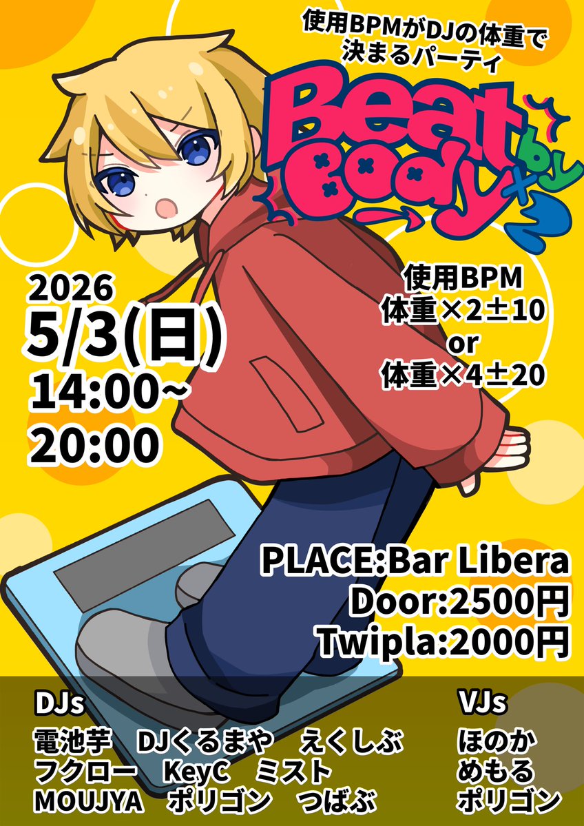 けぇしい tweet media