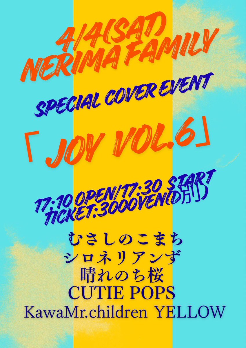 ねぼすけイエロー tweet media