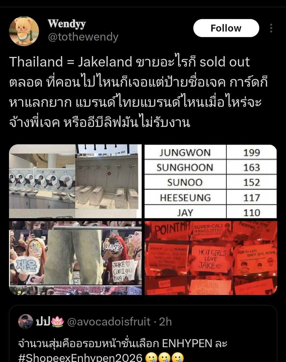 bvnd 🦮 | bundJakeSim backup acc tweet media