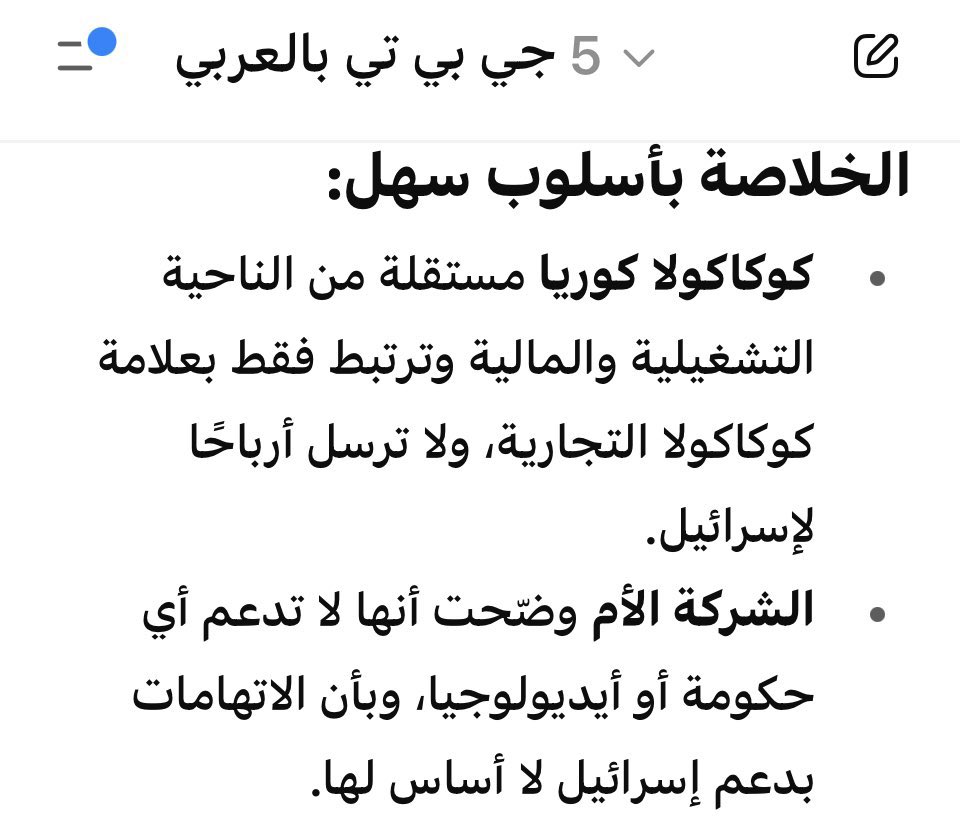 روزابيلا 𐙚 tweet media