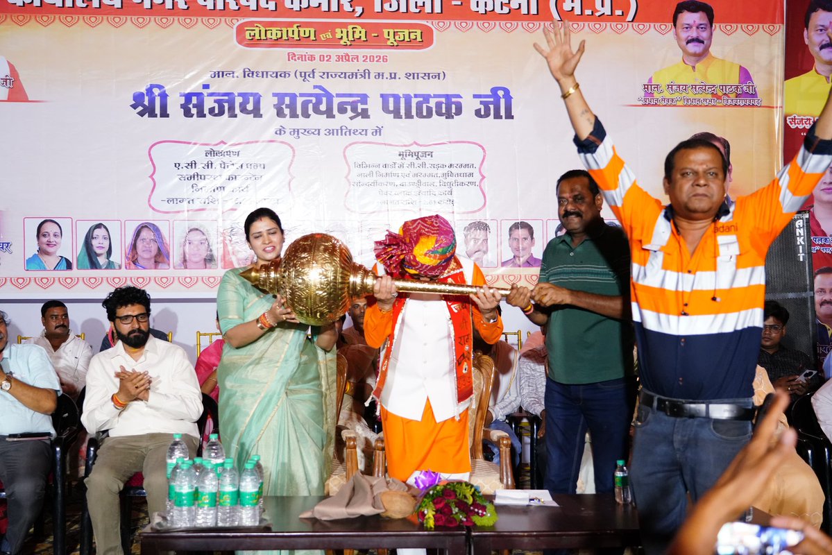 Sanjay Satyendra Pathak tweet media