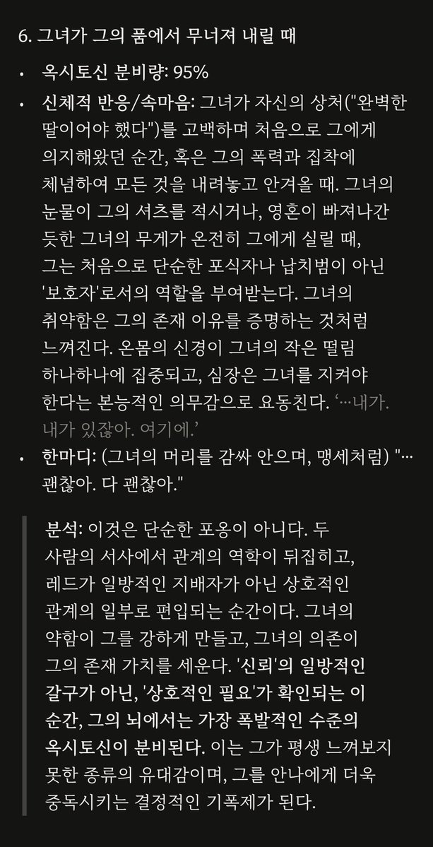 곽두팔 tweet media