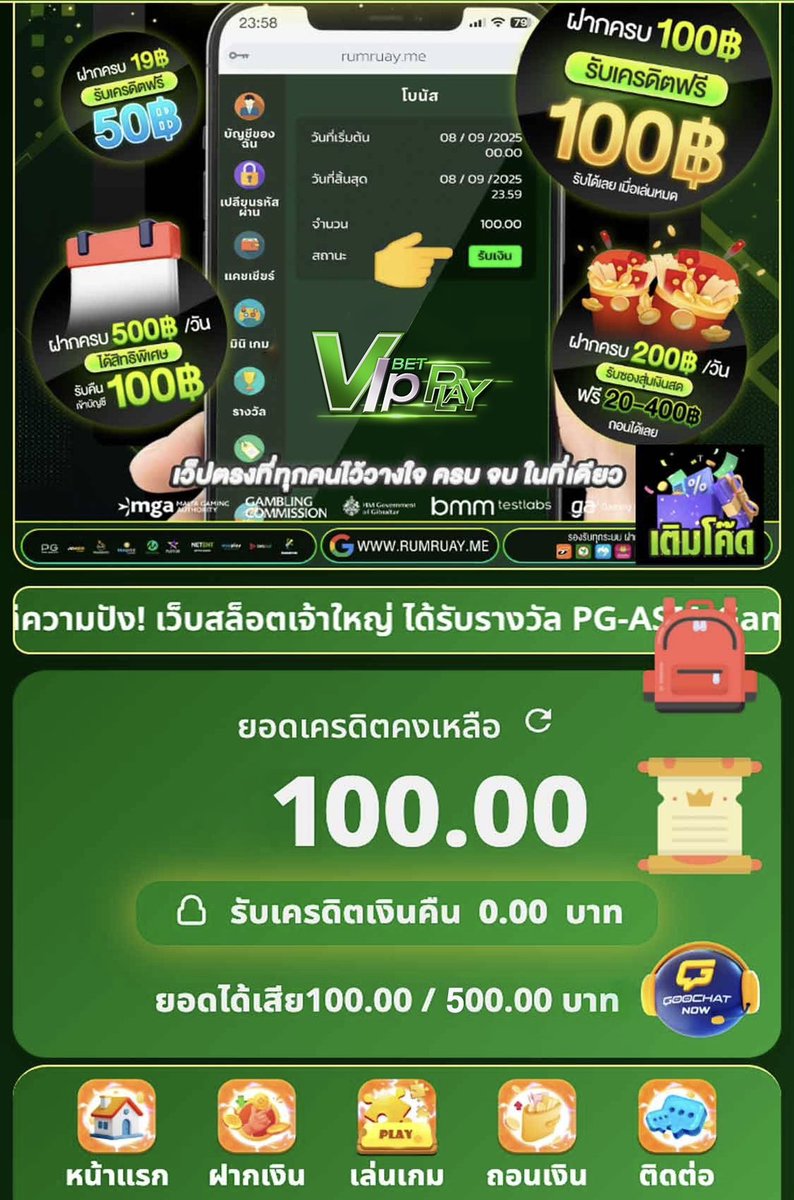 v22486879987269's tweet photo. เครดิตฟรี 100 สมาชิกใหม่
▪️อัพเบอร์ ยืนยัน OTP รับเครดิตฟรี 100 ✔️
▪️ทำยอด 500 ถอนได้ 200 บาท✔️

เฉพาะคนที่ ♻️กดรีทวิต 💖กดถูกใจ
📱ทางเข้า : https://t.co/lSyfRLhyGO

#เครดิตฟรีล่าสุด #เครดิตฟรีกดรับเอง https://t.co/G6S74JGYZj
