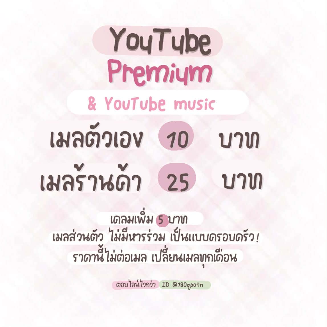 ปิดดึก 𓂂ཾׅ♡ 𓈒ּׅ֯𓊪 tweet media