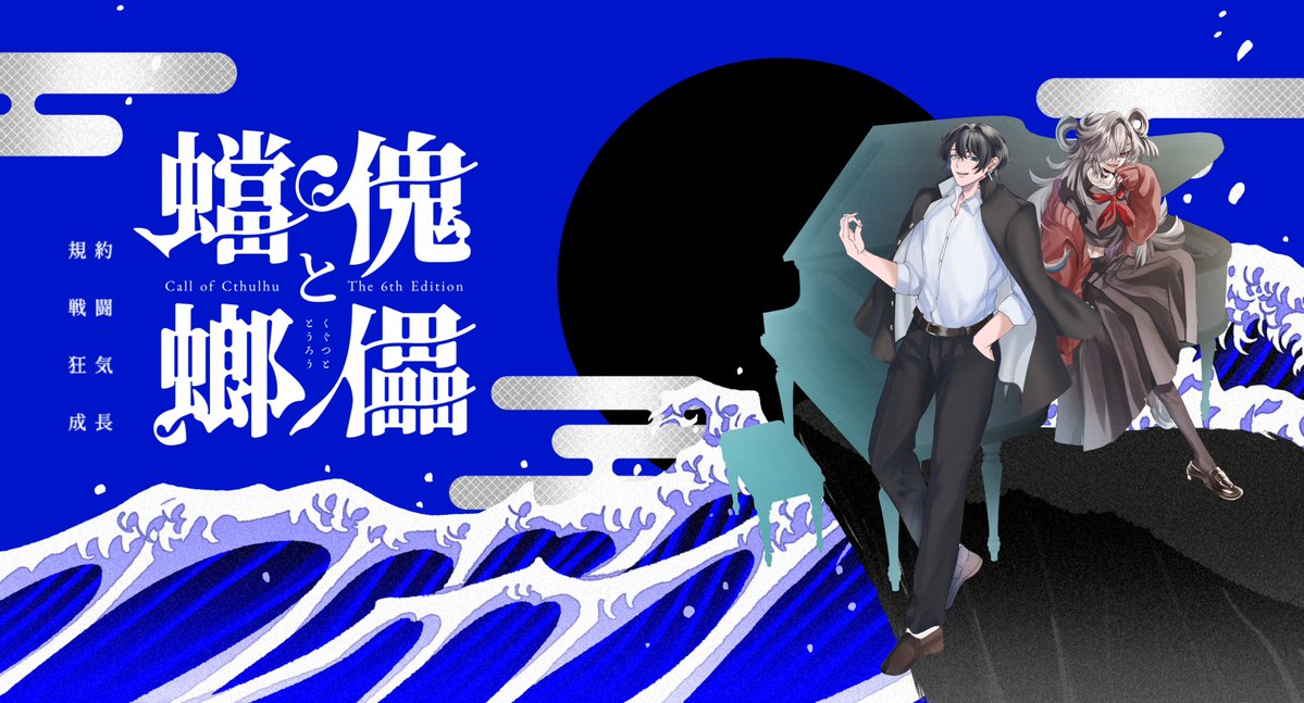 ❄️雑魚命のゆきない❄️@Skeb募集中 tweet media