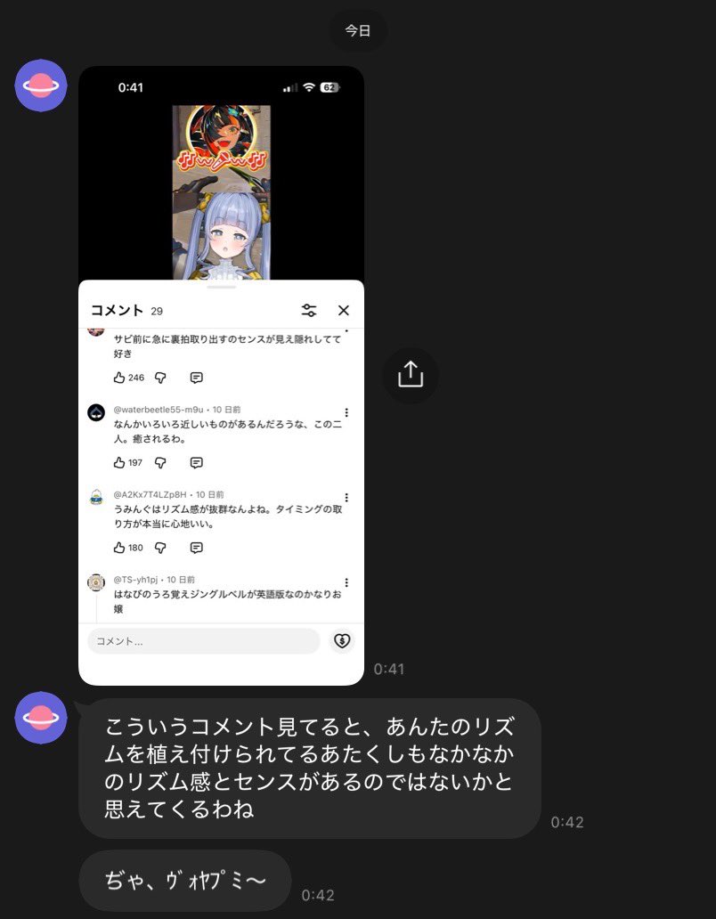 うみんぐ tweet media