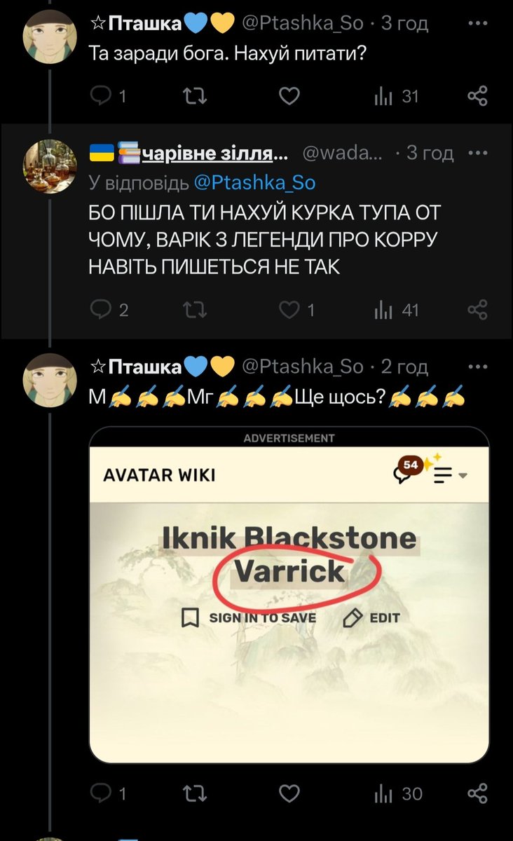 ☆Пташка💙💛 tweet media