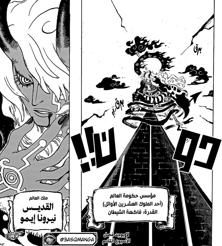 Kaizoku-Gari 🇰🇼 tweet media