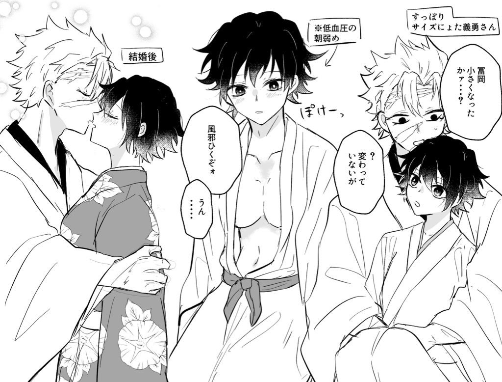 おこめ原稿 tweet media