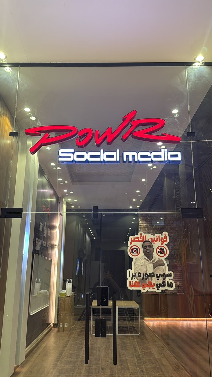 POWR Rakan tweet media