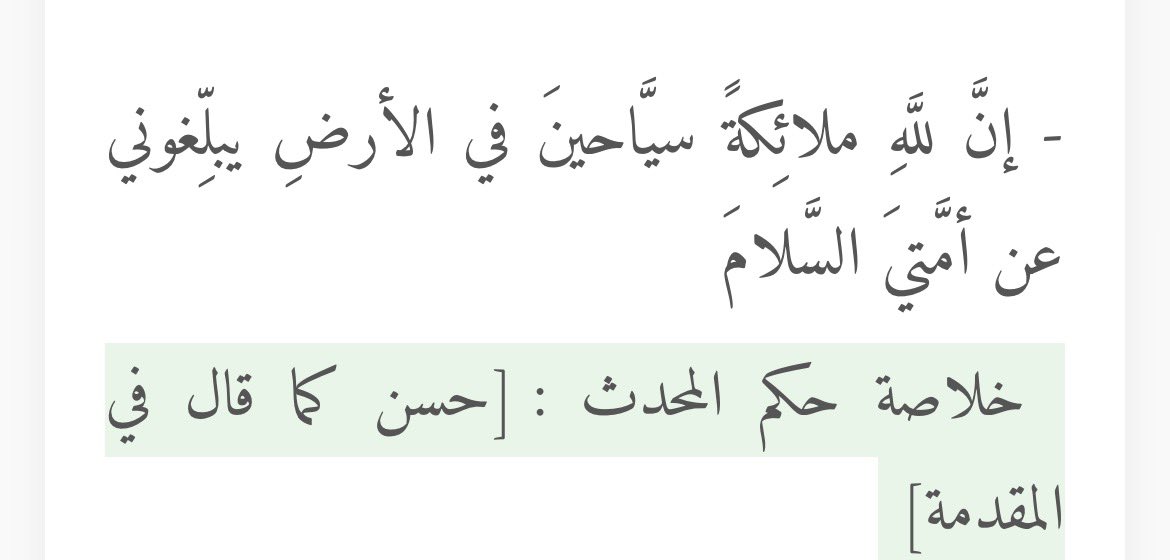شهد الاسدي 🇮🇶 tweet media