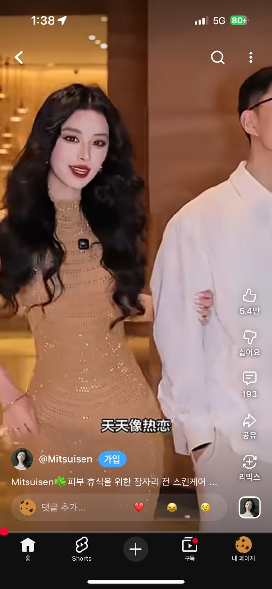 임유나 tweet media