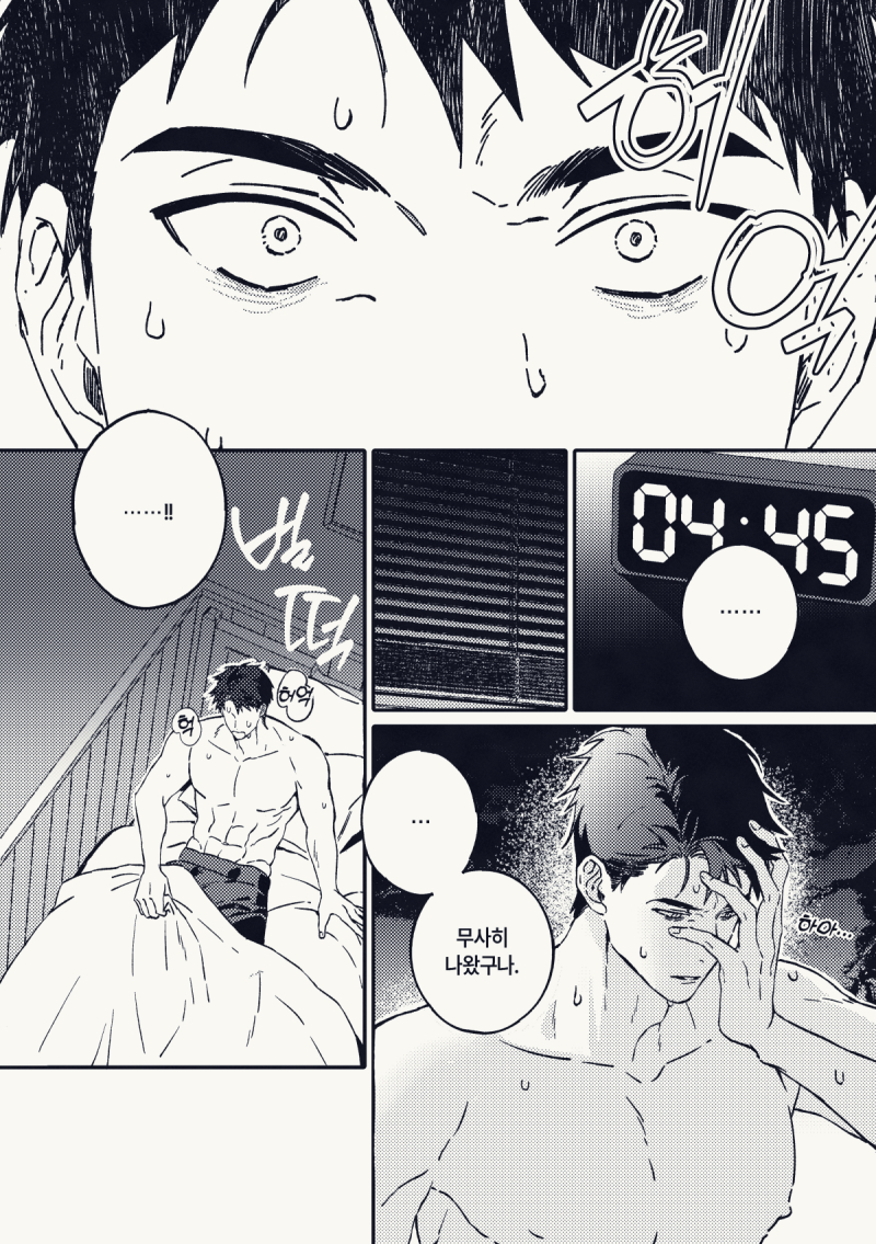 이불맨 tweet media