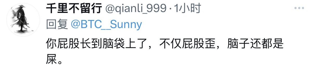 🌞Sunny哥 tweet media