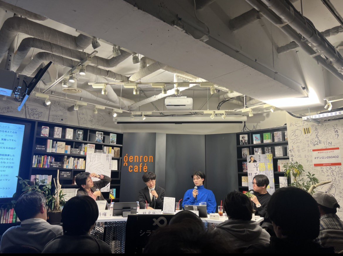 岩崎 眞宜/Masanori Iwasaki@文フリ東京42 う-65 (南3-4ホール) tweet media