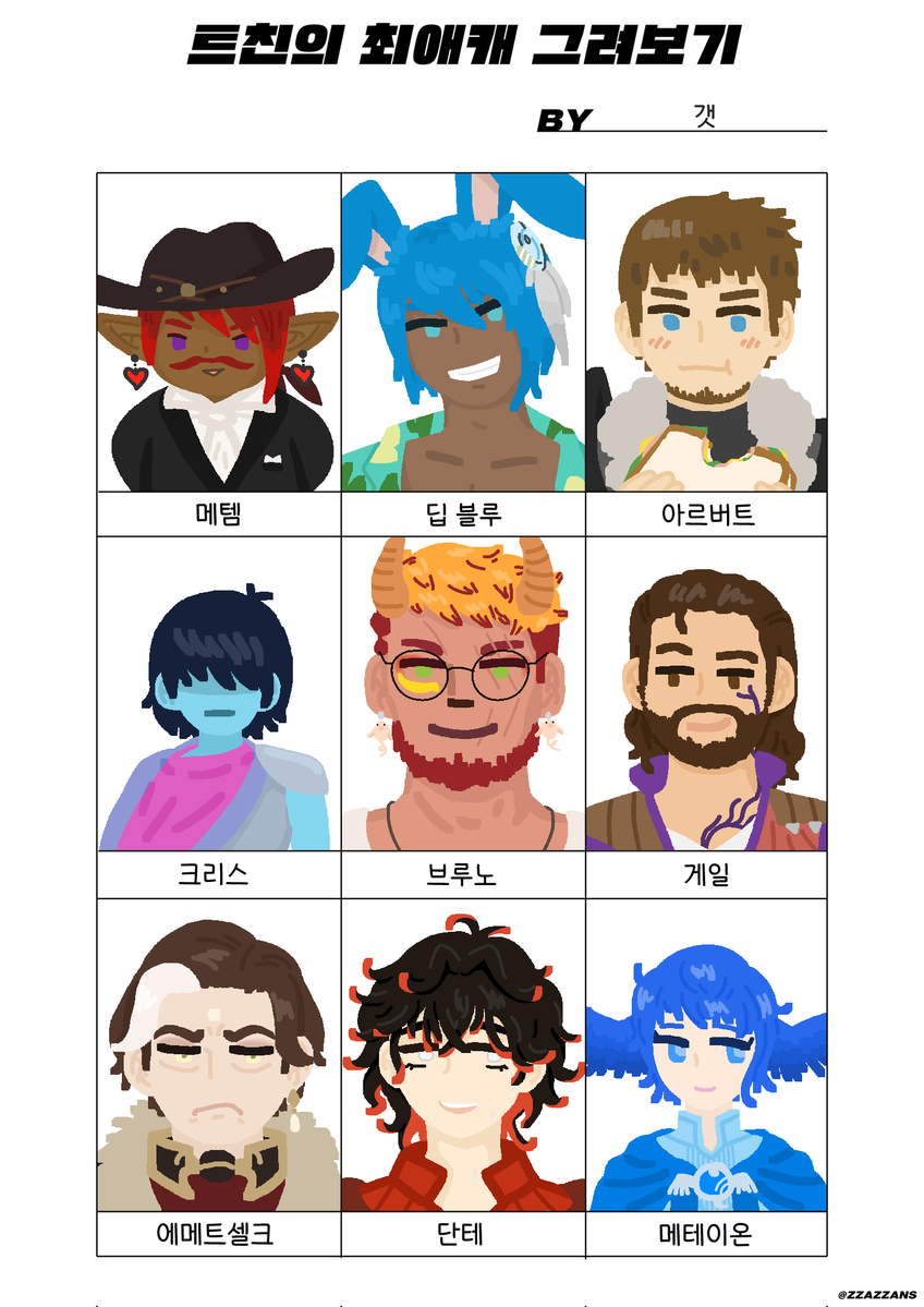 갯 𓆏 (폭발함) tweet media