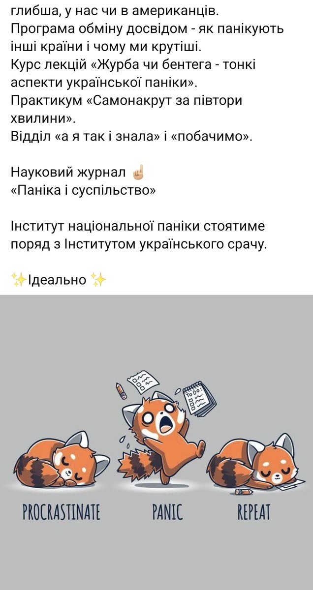 ✨️ ІДЕАЛЬНО ✨️
facebook.com/share/1H5McSzp…