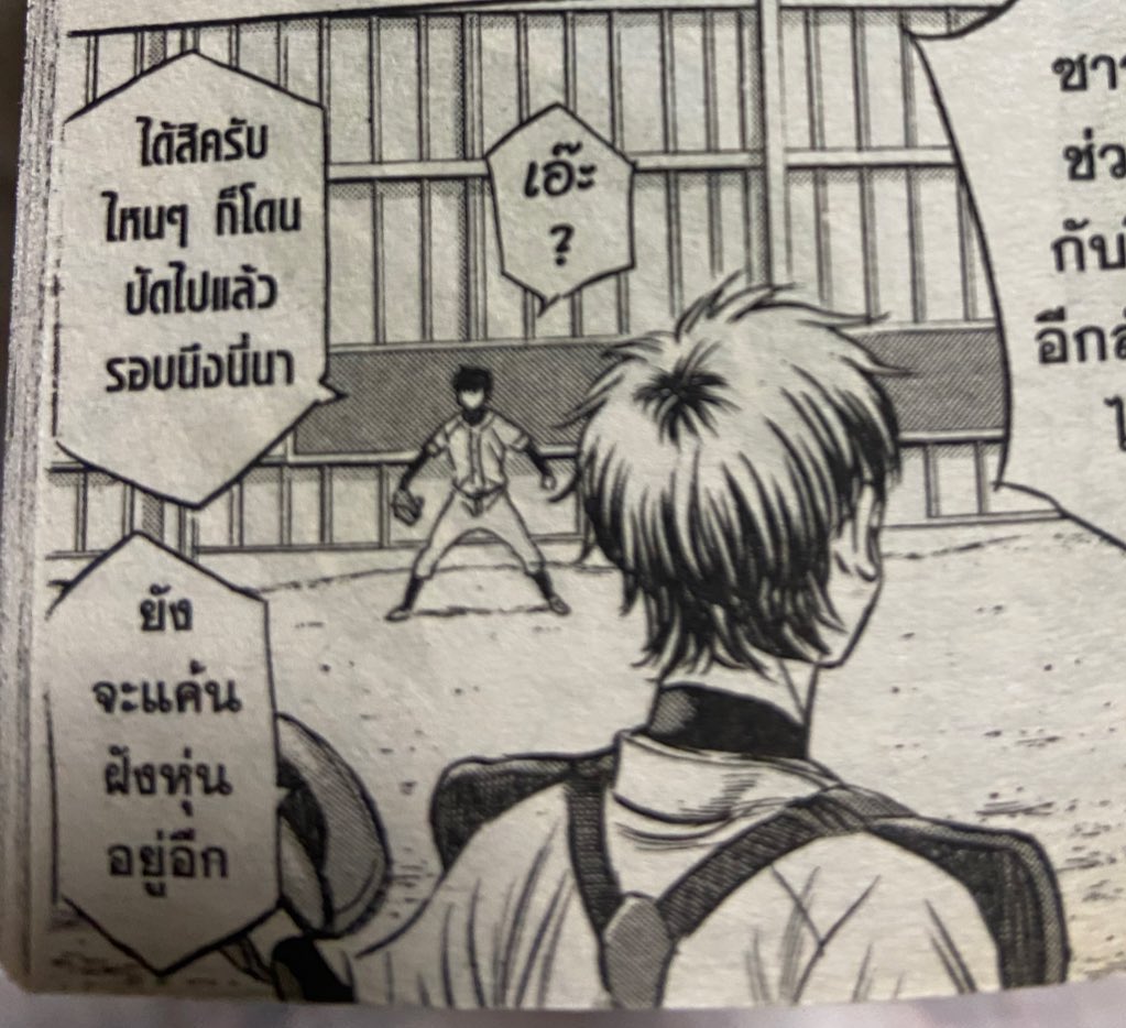 ˚ nayu ^ ̳. ̫ . ̳^ಣ tweet media