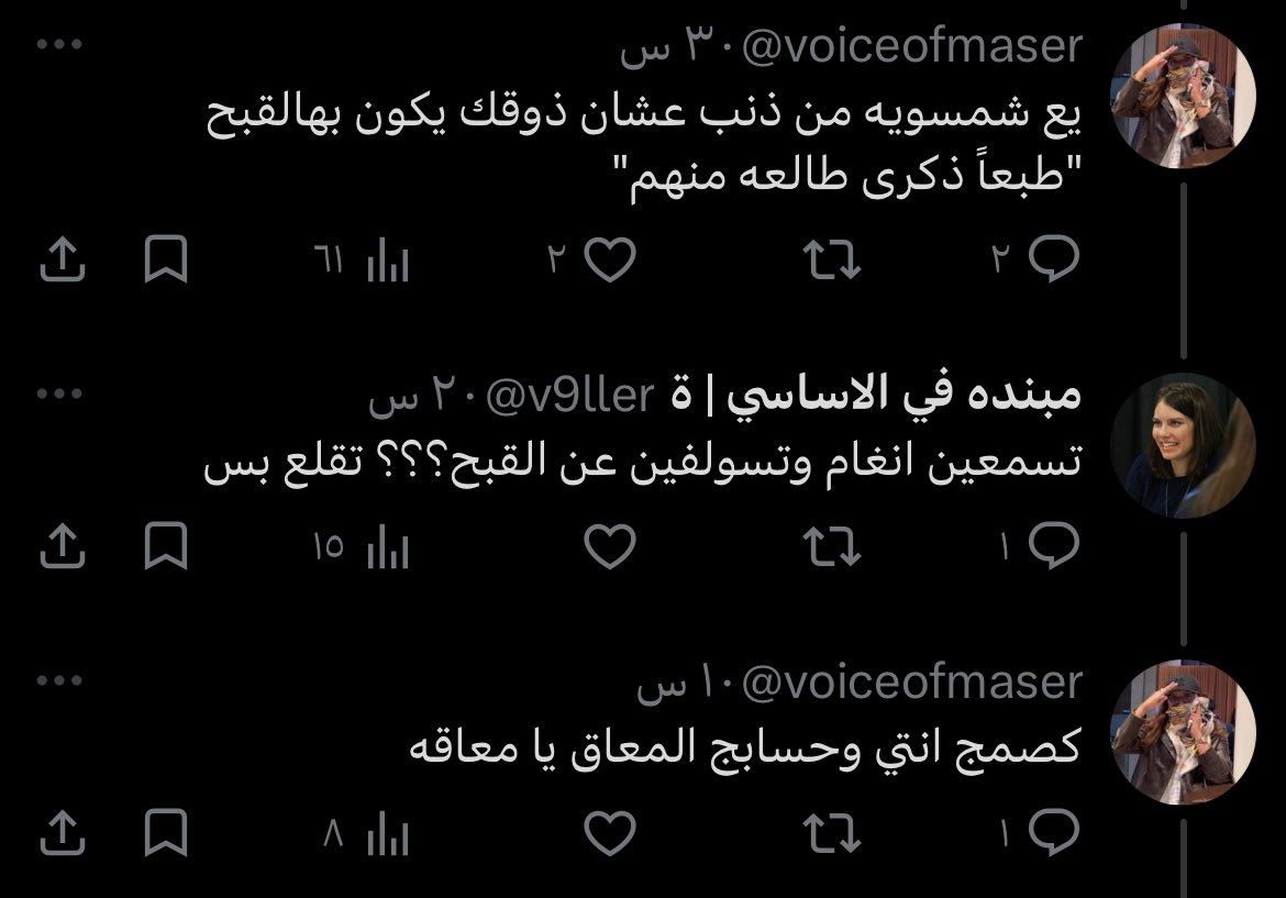 مبنده في الاساسي | ‏ة tweet media