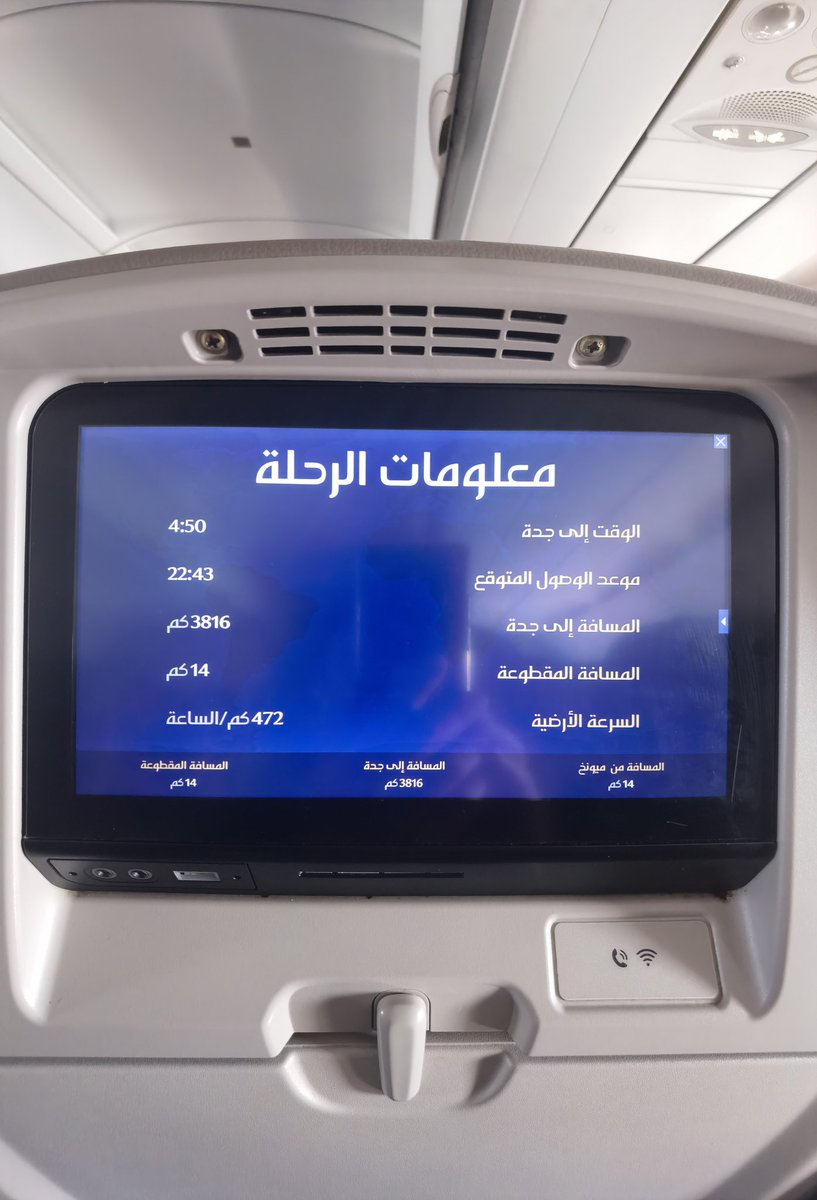 A8 ✈️ 🇪🇺( ابو يزن ) tweet media