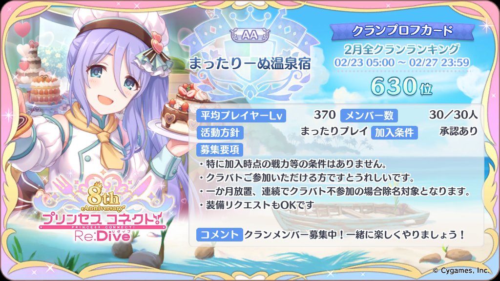 リョウ tweet media