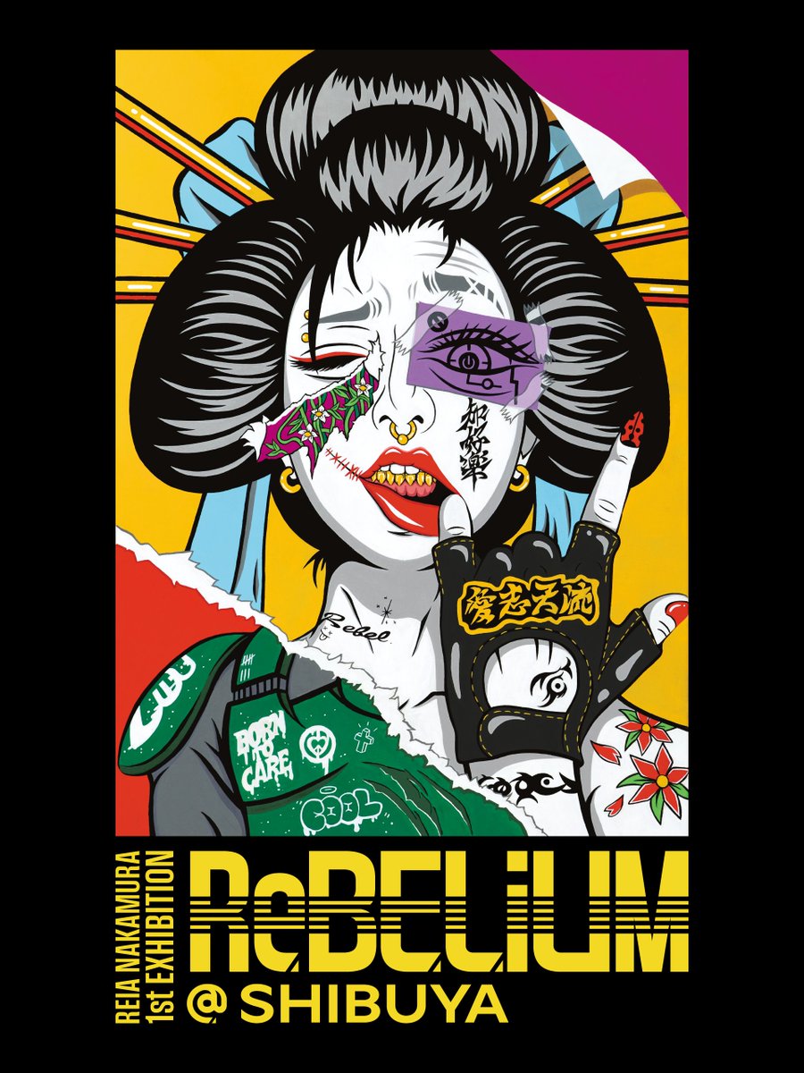 中村嶺亜個展『ReBELiUM @SHIBUYA』official tweet media