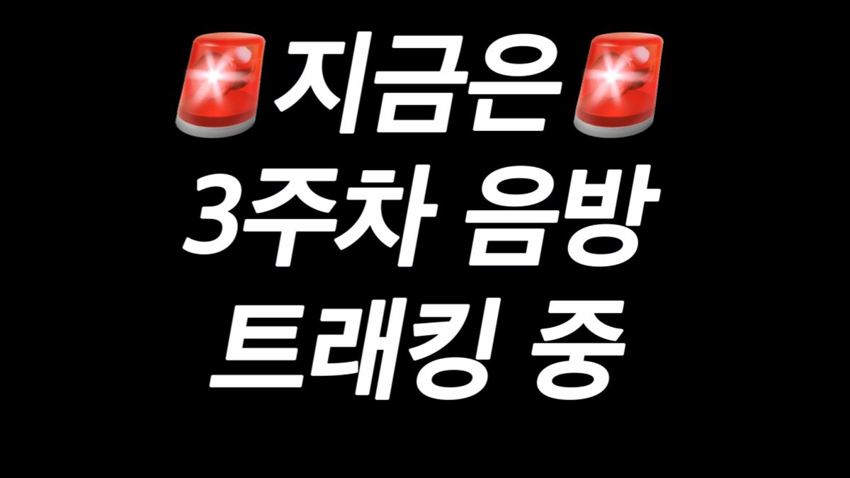 방탄소년단 음원서포트팀 tweet media