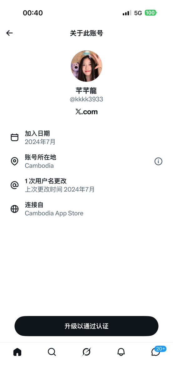 huihuien tweet media