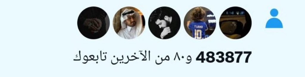 سقراط🌟 tweet media