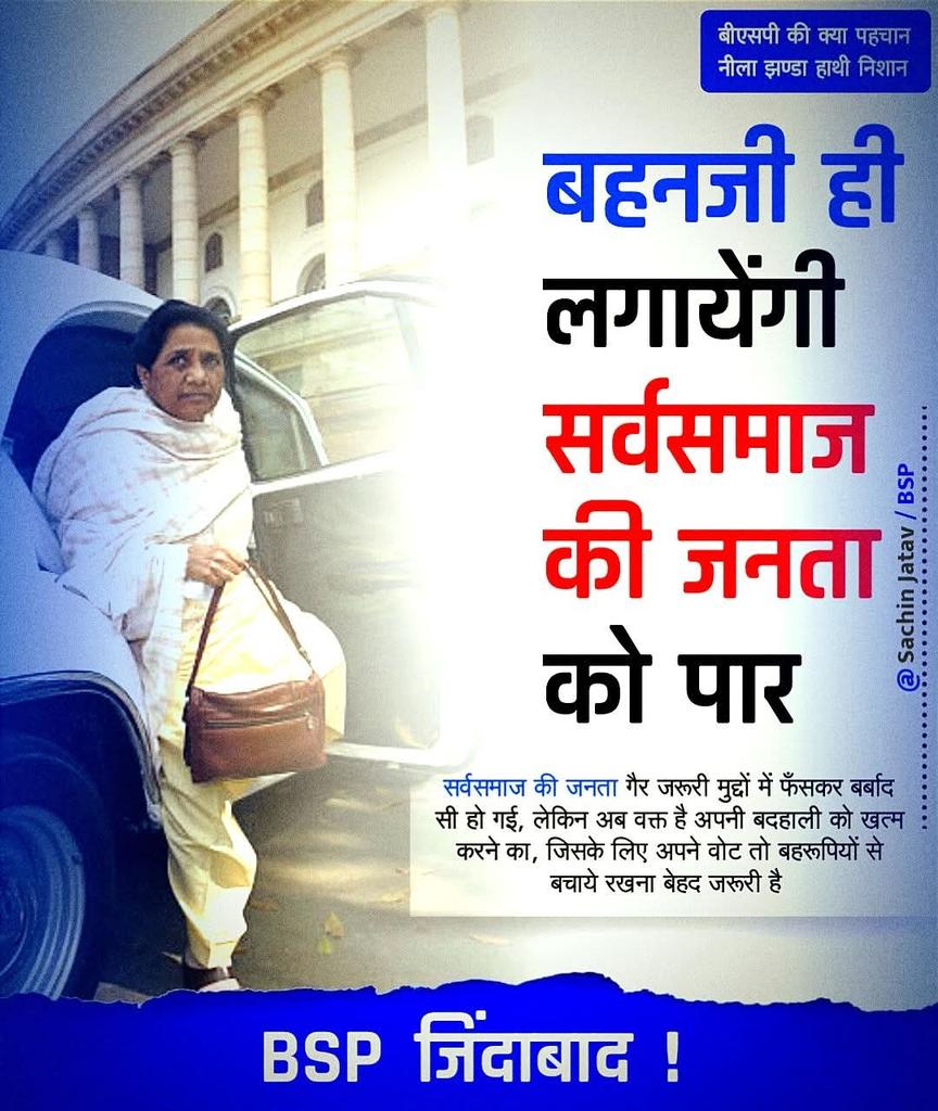 Ram Nageena Gautam tweet media