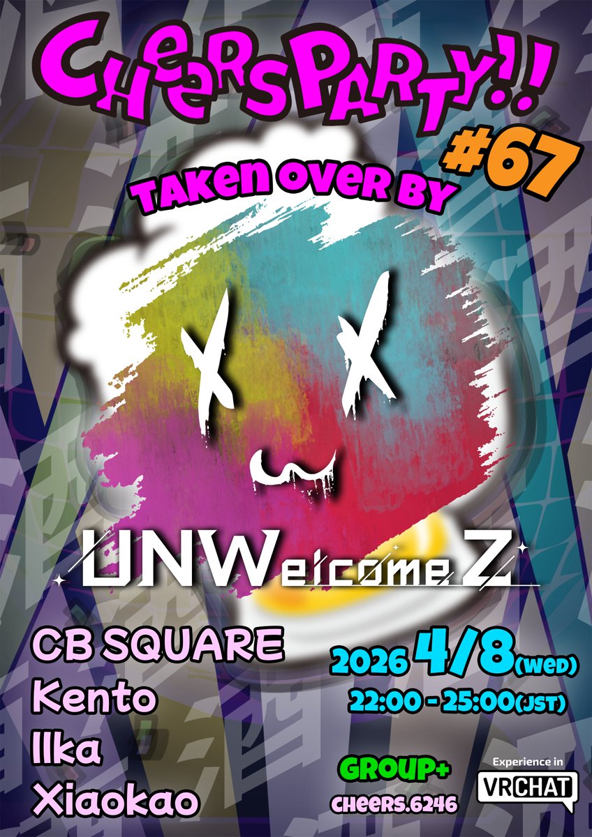 Club S - Cheers Partyǃ - 【10分に1回乾杯する!? DJイベント 】 tweet media