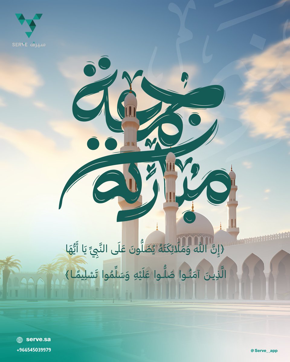 تطبيق سيرف tweet media