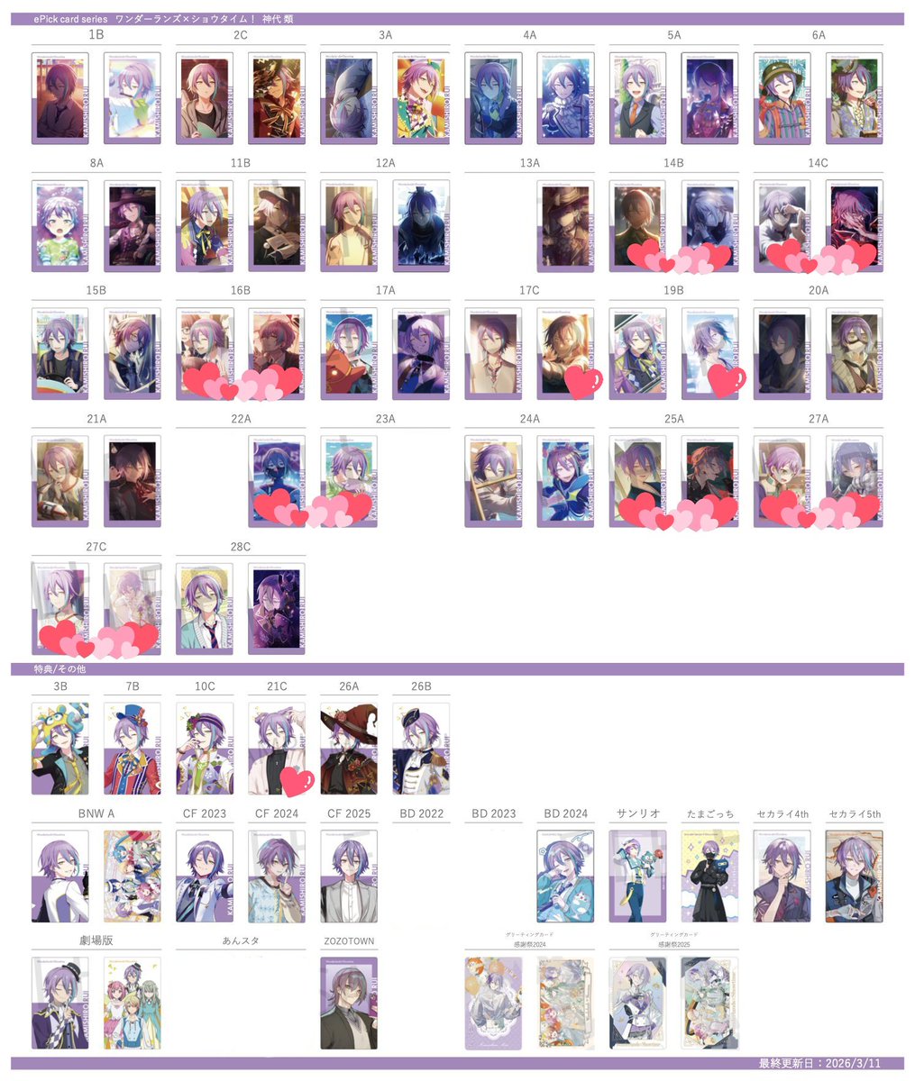 みのん_取引垢 tweet media