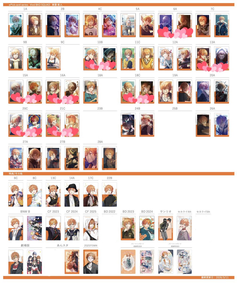 みのん_取引垢 tweet media