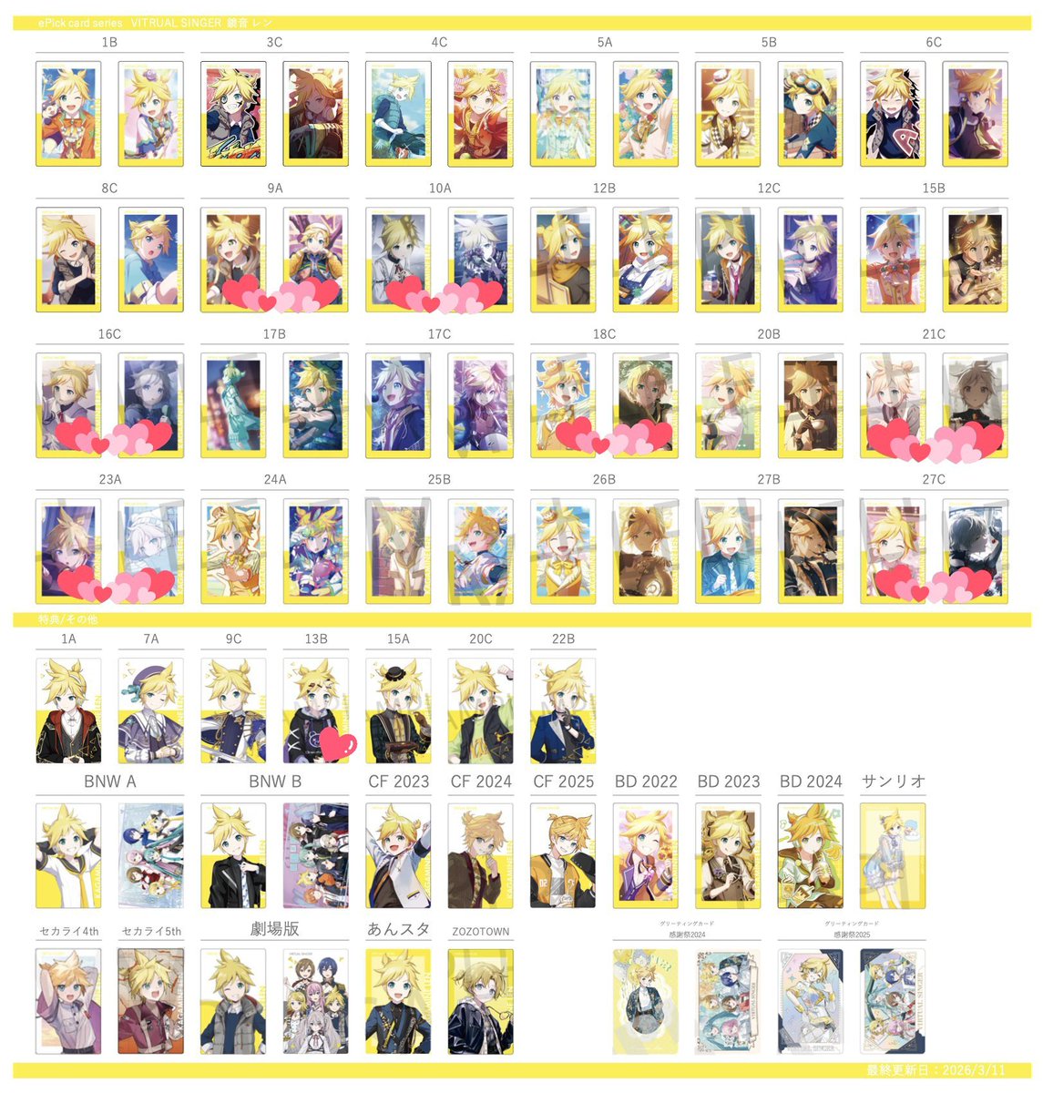 みのん_取引垢 tweet media