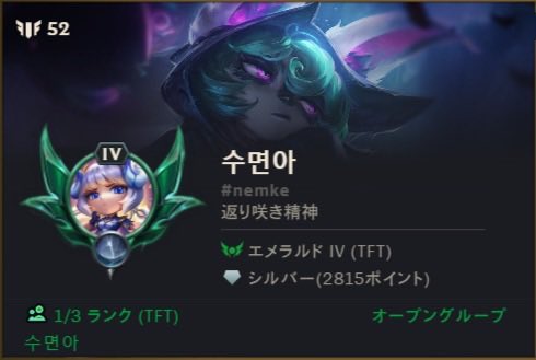 zenzennemi's tweet photo. TFTエメ上がった嬉しす💫 https://t.co/FUNAmIXUci