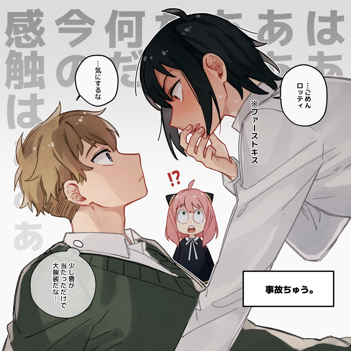 あかつき〈多忙低浮上〉 tweet media