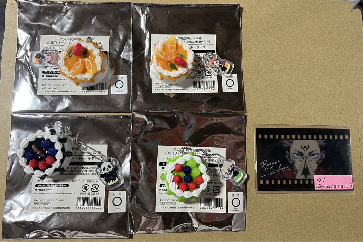 ゆな@当分は土日発送のみ tweet media