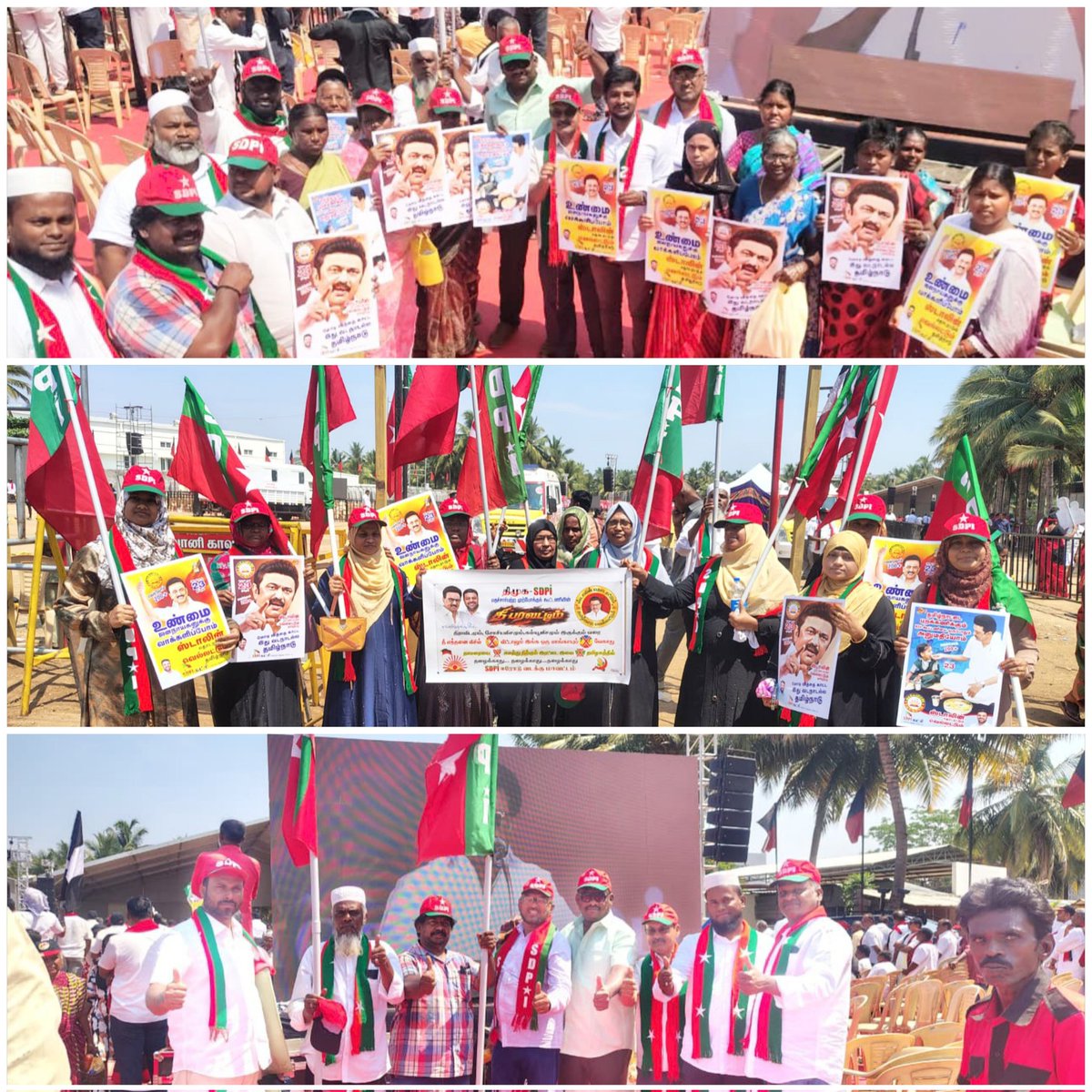 திமுக தலைவர் மு.க.ஸ்டாலின் அவர்கள் ஈரோடு மாவட்டத்திற்குட்பட்ட  வேட்பாளர்களை அறிமுகம் செய்து உரையாற்றினார்.

இந்த பிரம்மாண்ட பொதுக்கூட்டத்தில் SDPI கட்சியின் நிர்வாகிகளோடு பெருந்திரளாக கலந்து கொண்டேன்

#ErodeWithDMK #வெல்வோம்_ஒன்றாக #VoteForDMK
#SDPI #NellaiMubarak #SDPIERODESOUTH