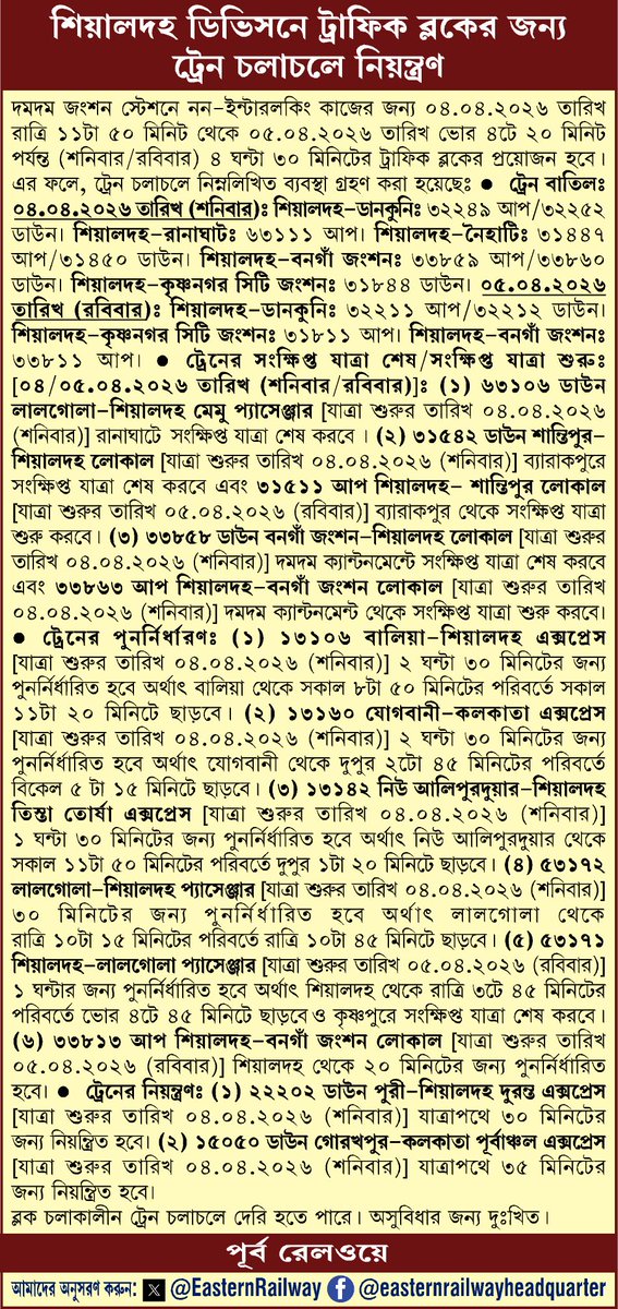 Eastern Railway tweet media