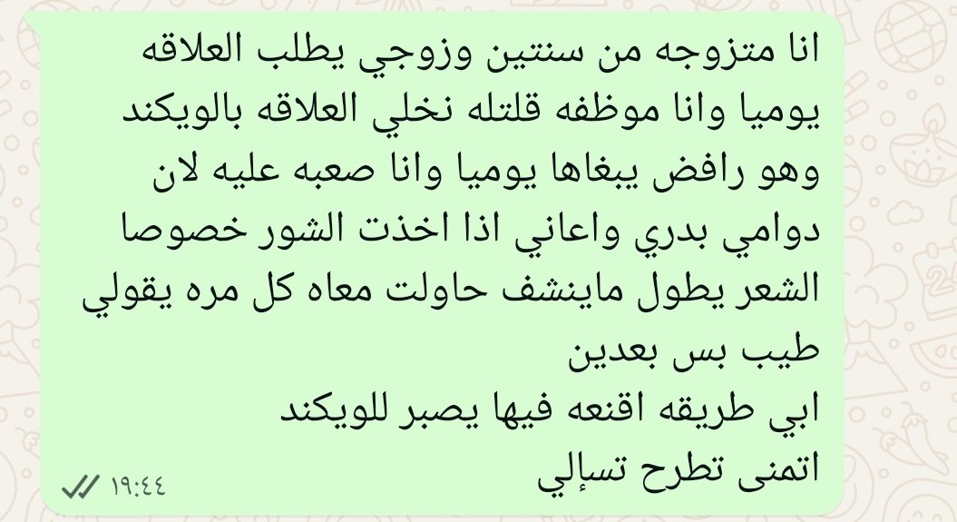 صحتي tweet media