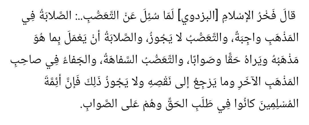 ꧁Ashfaque Shabab꧂ tweet media