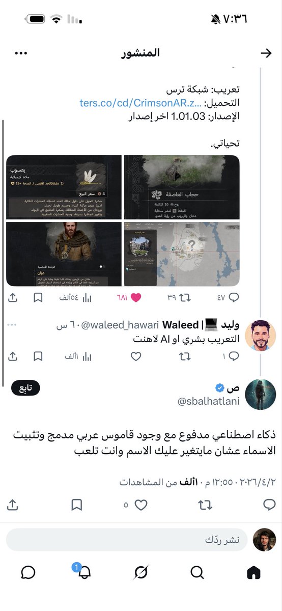 محمدM tweet media
