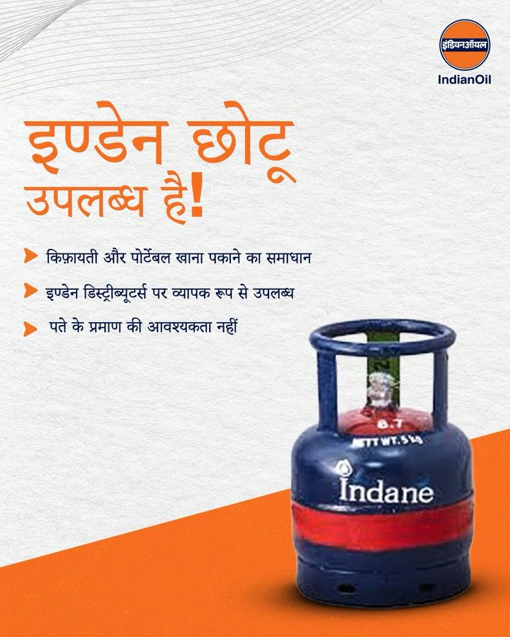 Rajesh Sahu tweet media