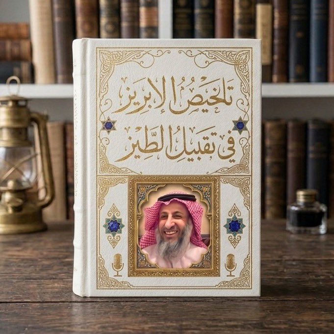 فيصل بن جابر tweet media