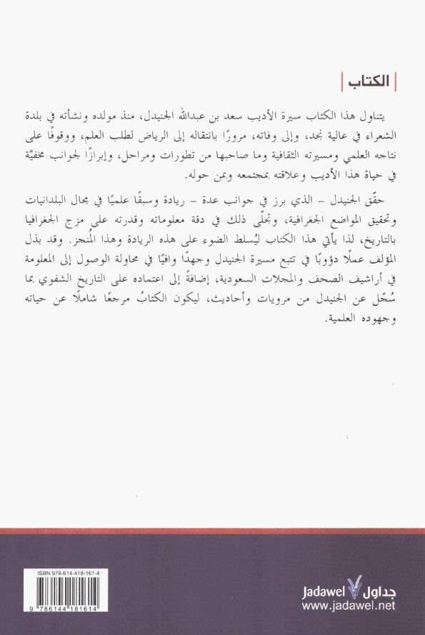 أبو يعرب tweet media