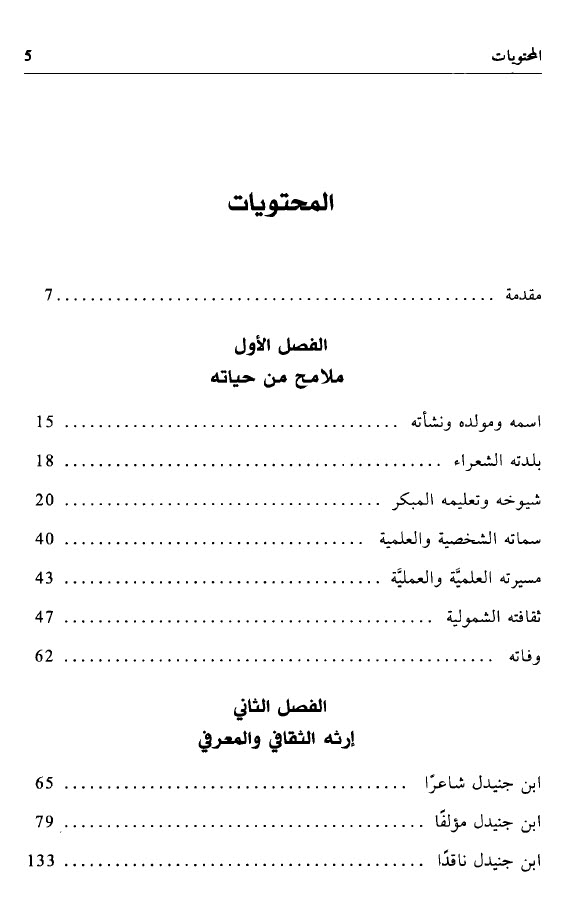 أبو يعرب tweet media
